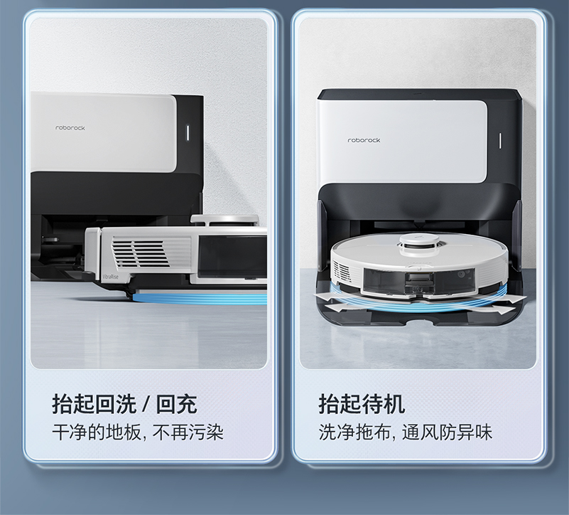 Roborock G10