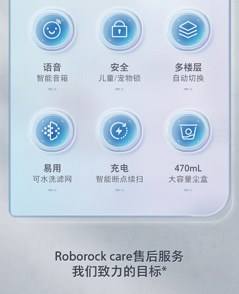 Roborock G10