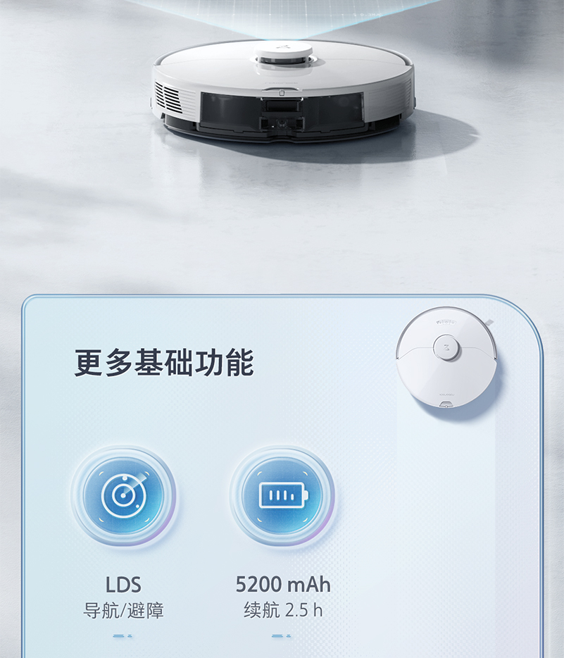 Roborock G10