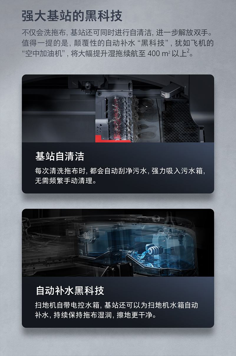 Roborock G10