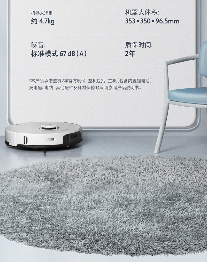 Roborock G10