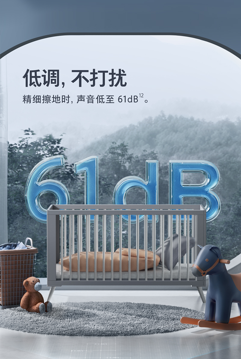 Roborock G10