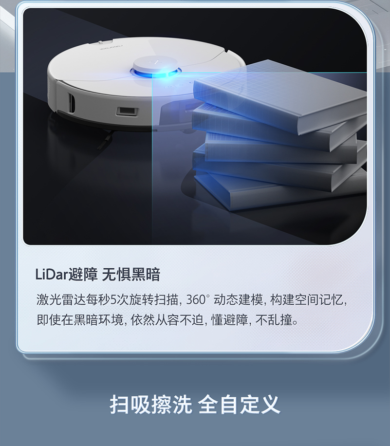 Roborock G10
