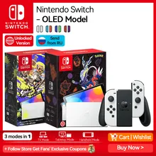 Nintendo Switch - OLED Model