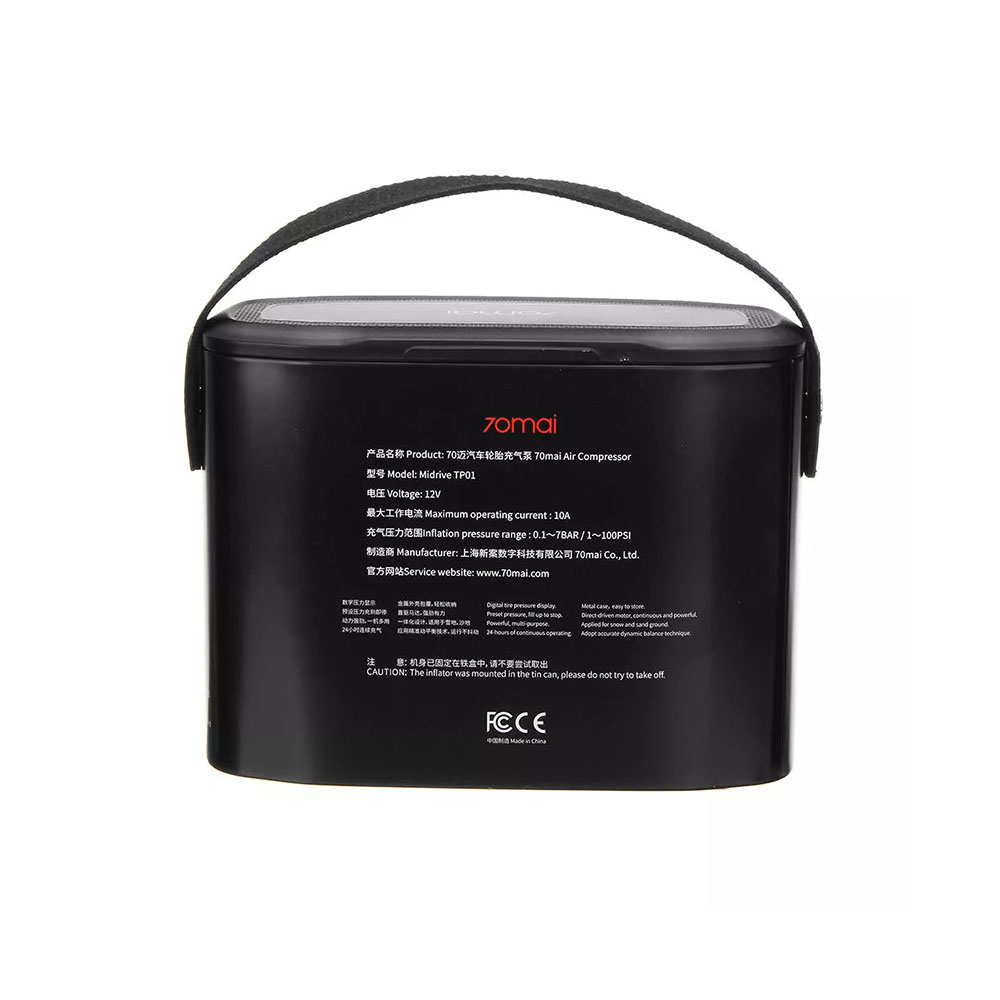 Xiaomi 70mai Air Compressor Car Tyre Inflator - Image 6